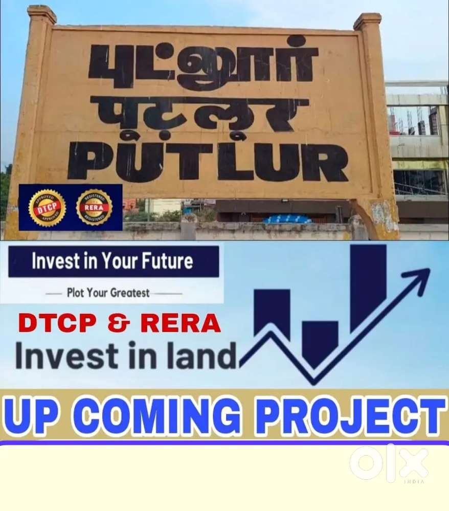 DTCP PLOTS  NEAR PUTLUR  RAILWAY STATION AND (O.P.R)RING ROAD FOR SALE