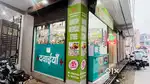 NDRF brij dairy