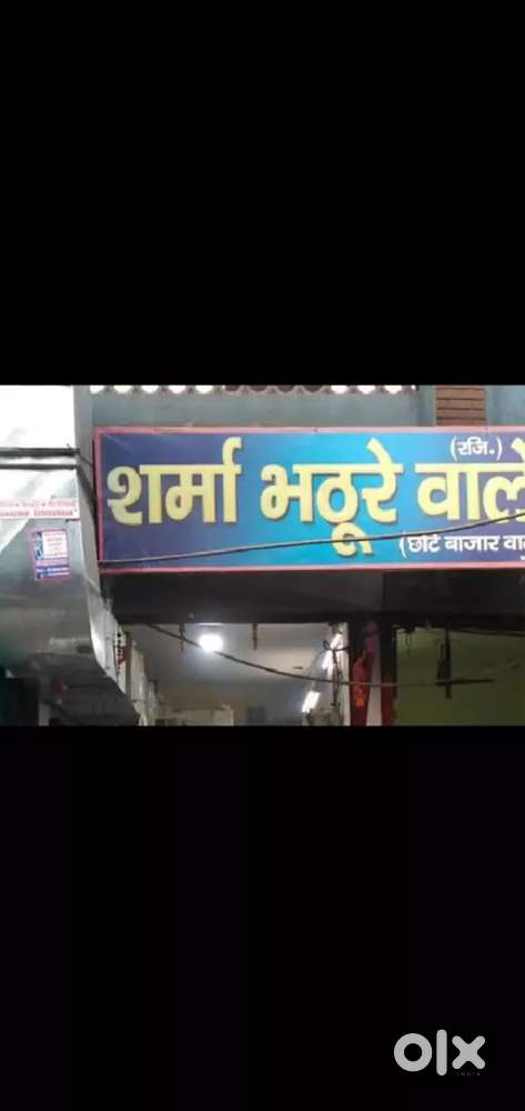 Chole bhathure ka karigar chaiye jo pura kaam janta ho