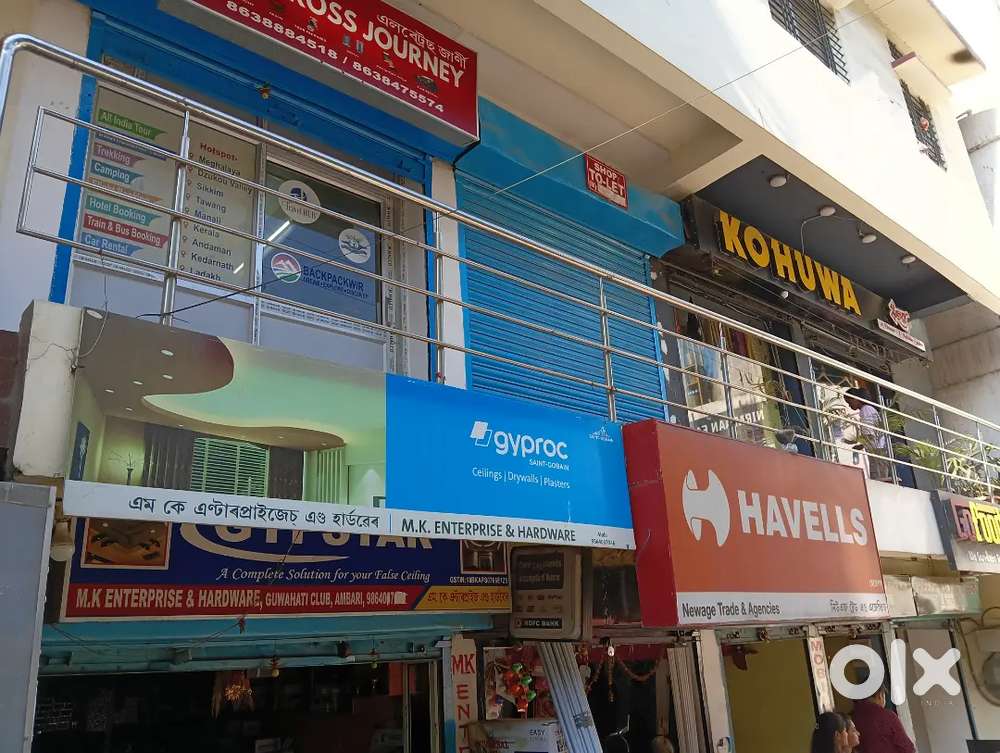 Urgent need dukandaar