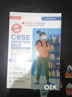 Class 11th physics oswaal books