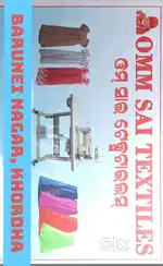 Ladies Tailor