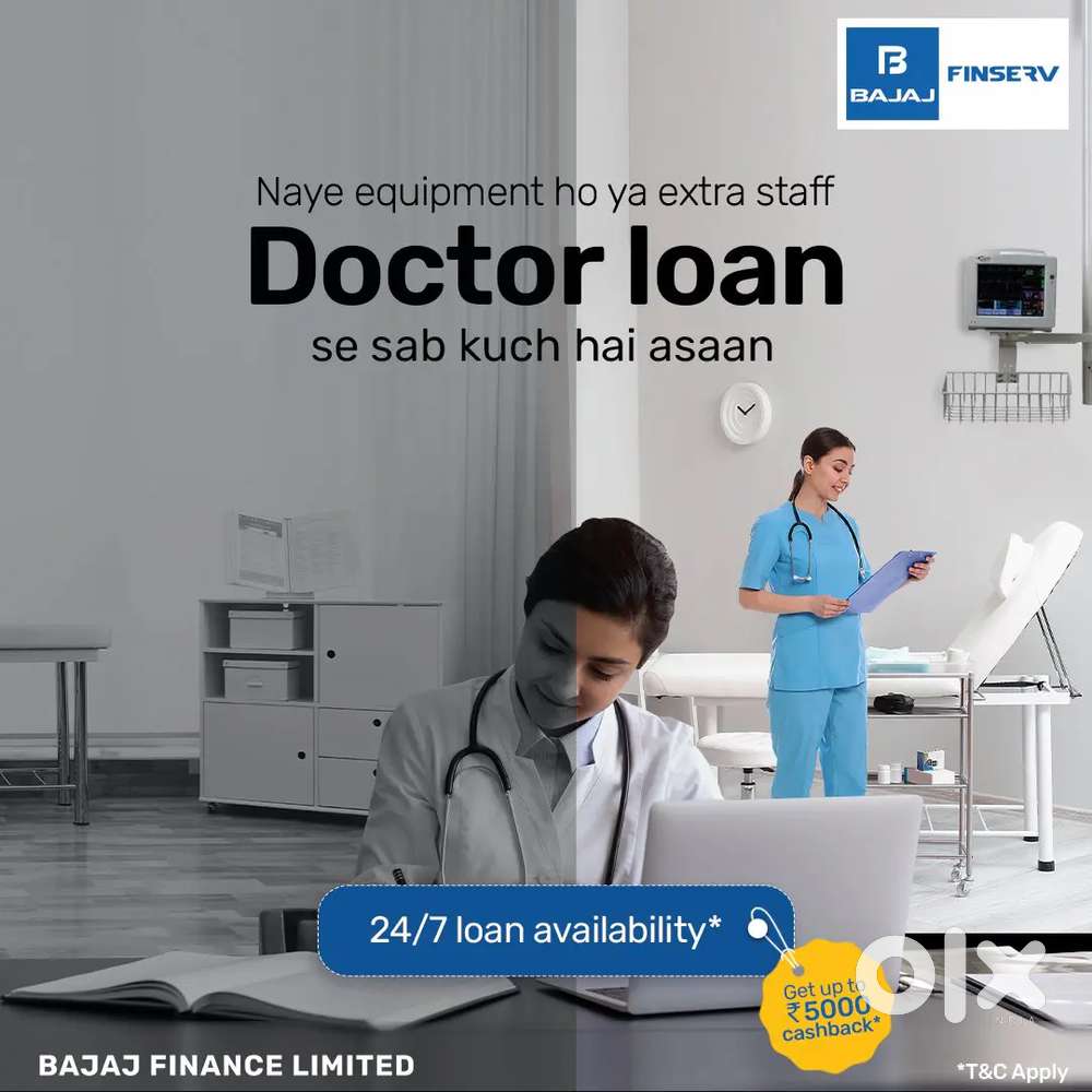PROFESSIONAL LOAN