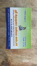 உணவு மற்றும் தங்கும் இடம் இலவசம் 18 முதல் 30 வயது வரை