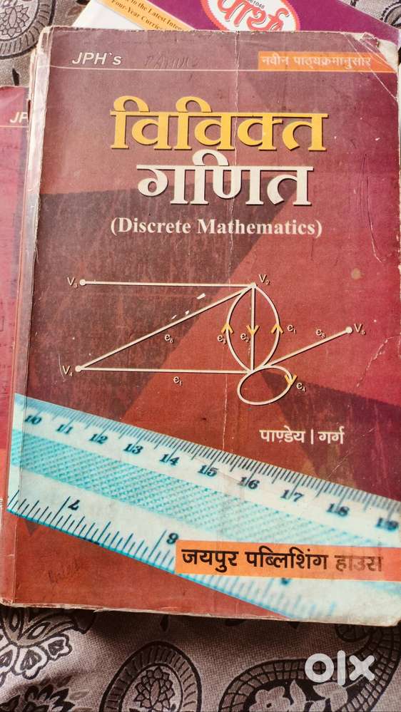 Bsc part 1 books of RU