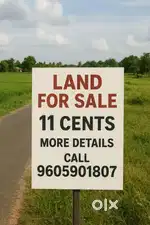 11 cent land for sale - kaipamanagalam thrissur