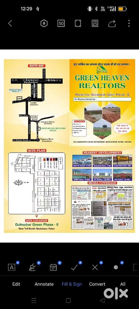 Gulmohar green phase 2