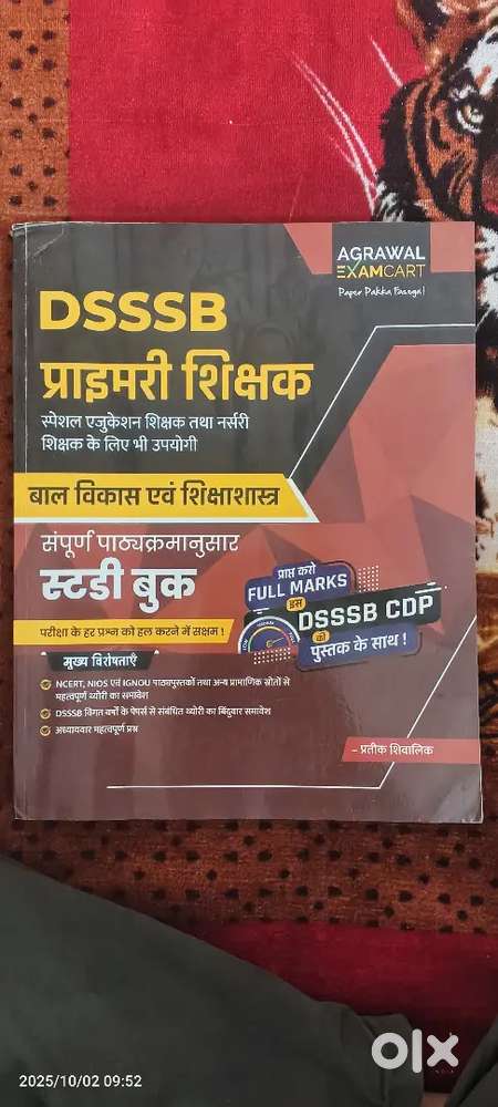 Dsssb prt book by prateek shivalik