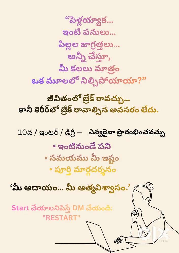 Business opportunity