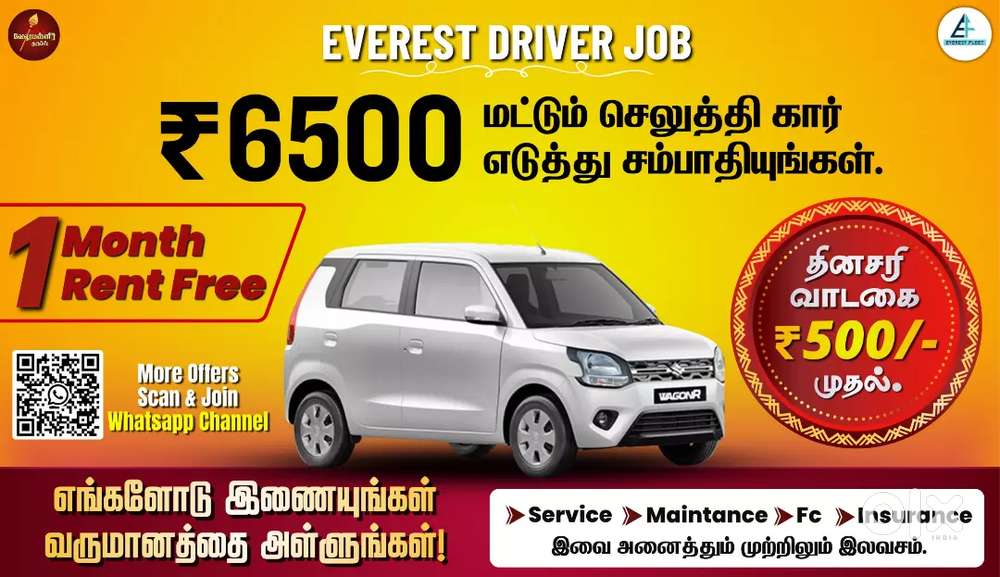Everest Fleet Driver Job/Driver Wanted/Rapido Ola Uber/Car Leasing Cab