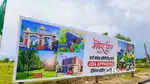 Jda approved township