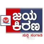 Required Sub -editor/page Designers(Kannada)and Marketing Staff
