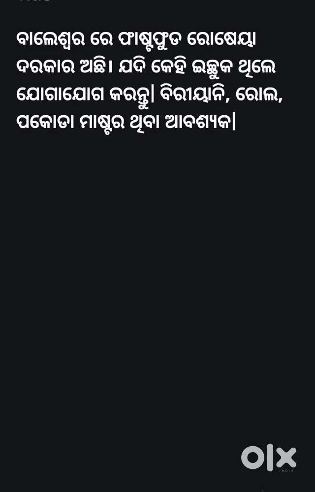 Biriyani cook Required for fastfood stall