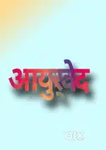 We need experienced female staf for selling ayurveda medicine