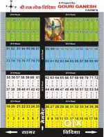 Ab aapke saher me dhamakedar offer plot Marta 1,,99000rs me