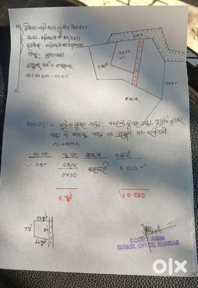 Sale for Plot...Ghar Bari at Khariar Near Bus Stand