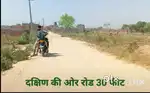 सस्ता प्लॉट कृष्ण नगर छिबरामऊ