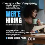 Part Time ആയും Full Time ആയും ചെയ്യാo