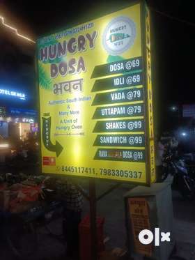 South indian food dosa idli vada