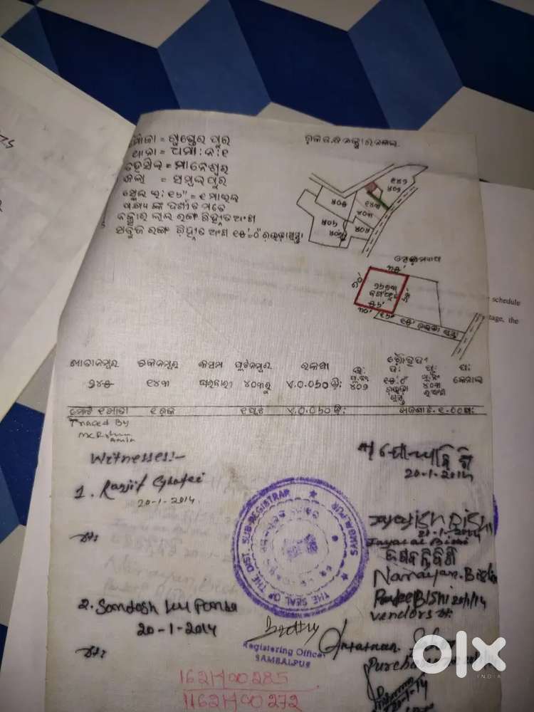 Plot 6 dicmil near gunderpur chowk Sambalpur