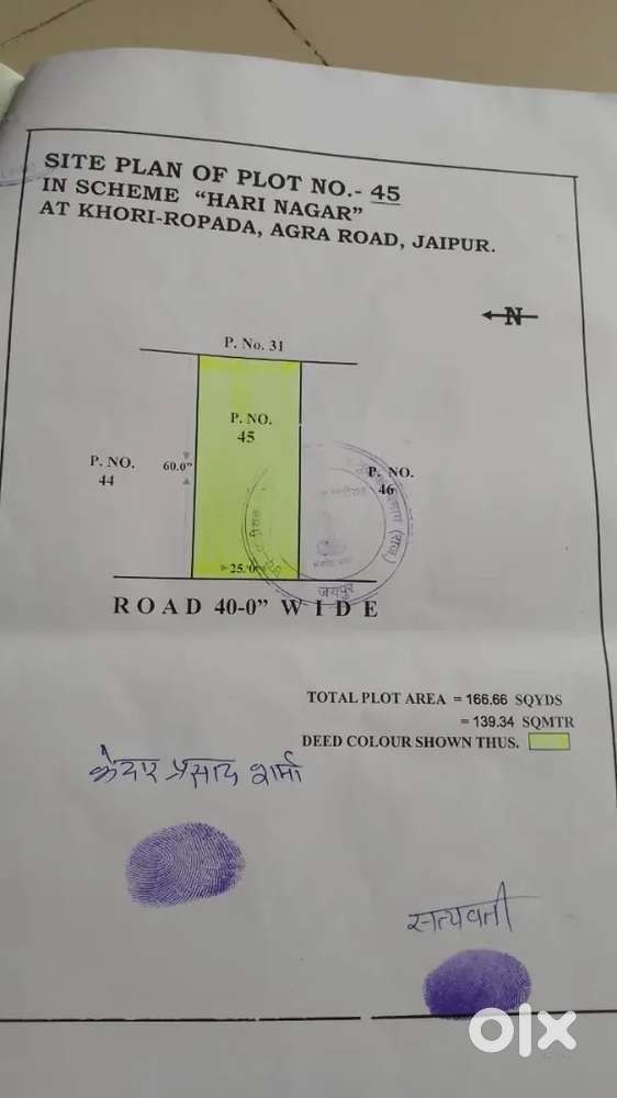 Agar Road pe property Available