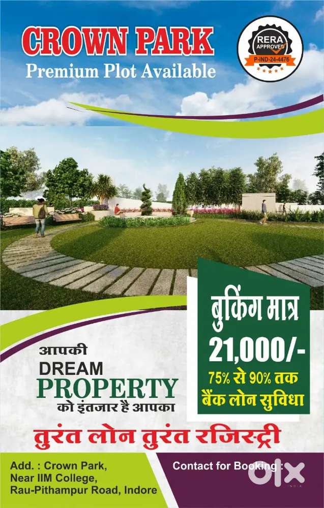 Nearby iim clg,neen Karoli dham,nakhrali dhani, medicaps university