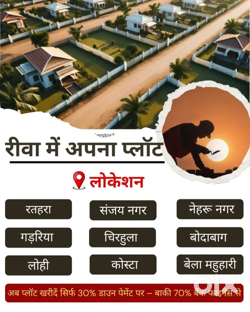 Raipur Karchuliyan society