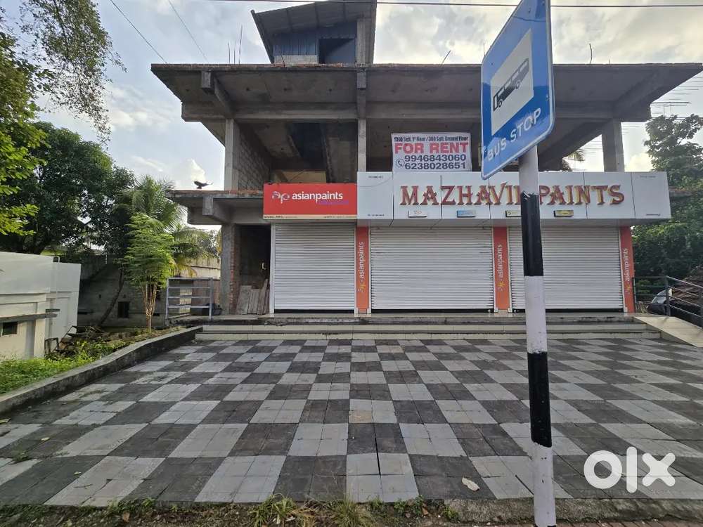 Venjaramoodu near village office,