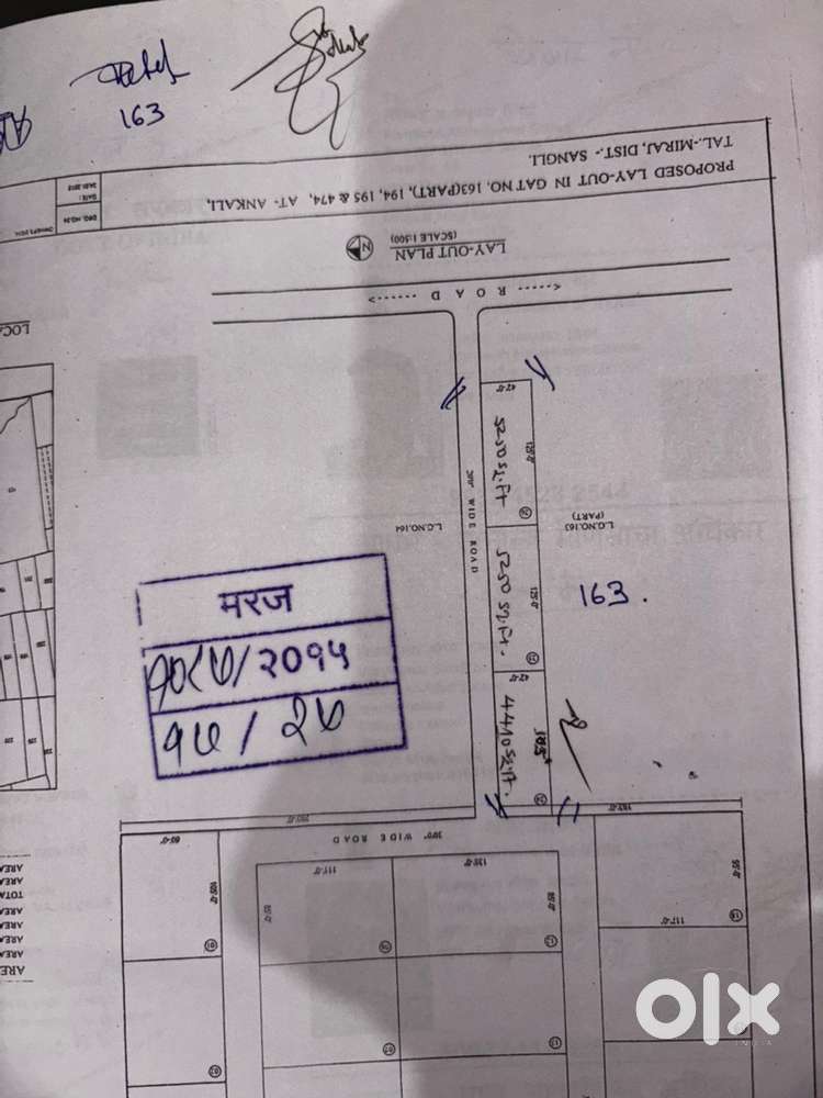 The Plot Is Good For Investors, Waterplant, Floriculture, Farmhouse.