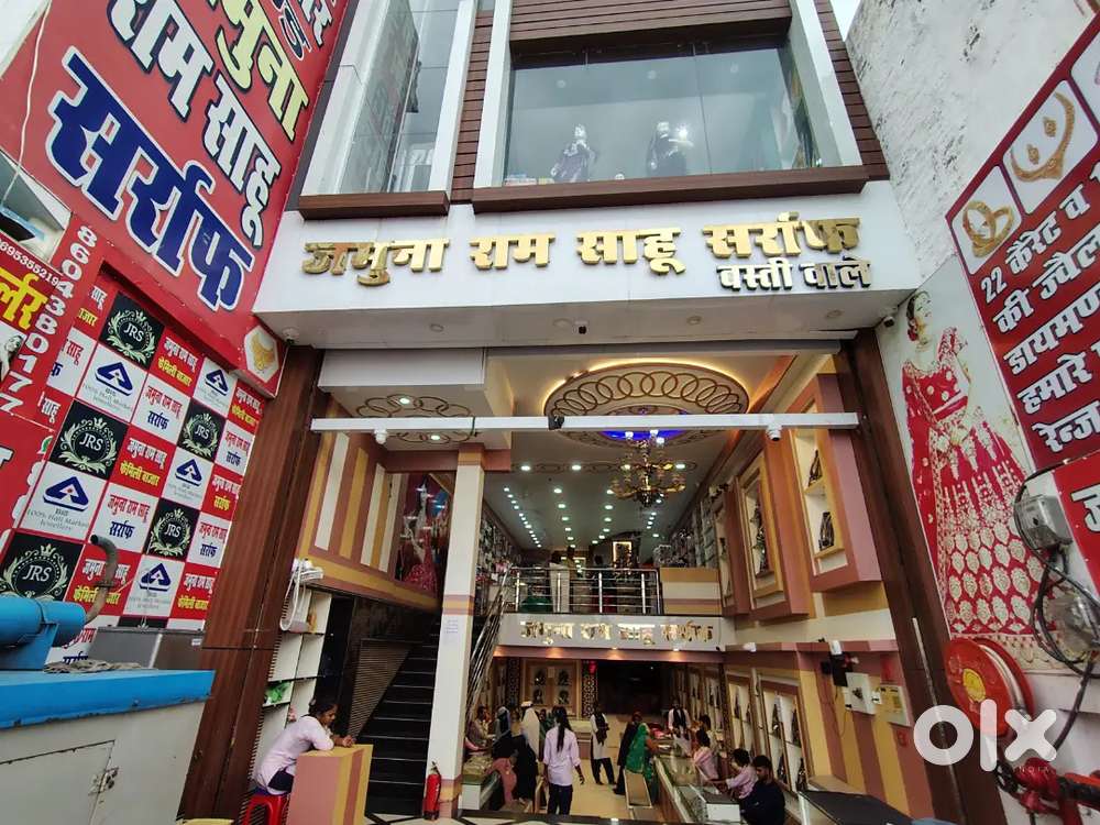 JAMUNA RAM SAHU MALL JOBS ARE AVAILABLE IN MUNDERWA BAZAAR - BASTI