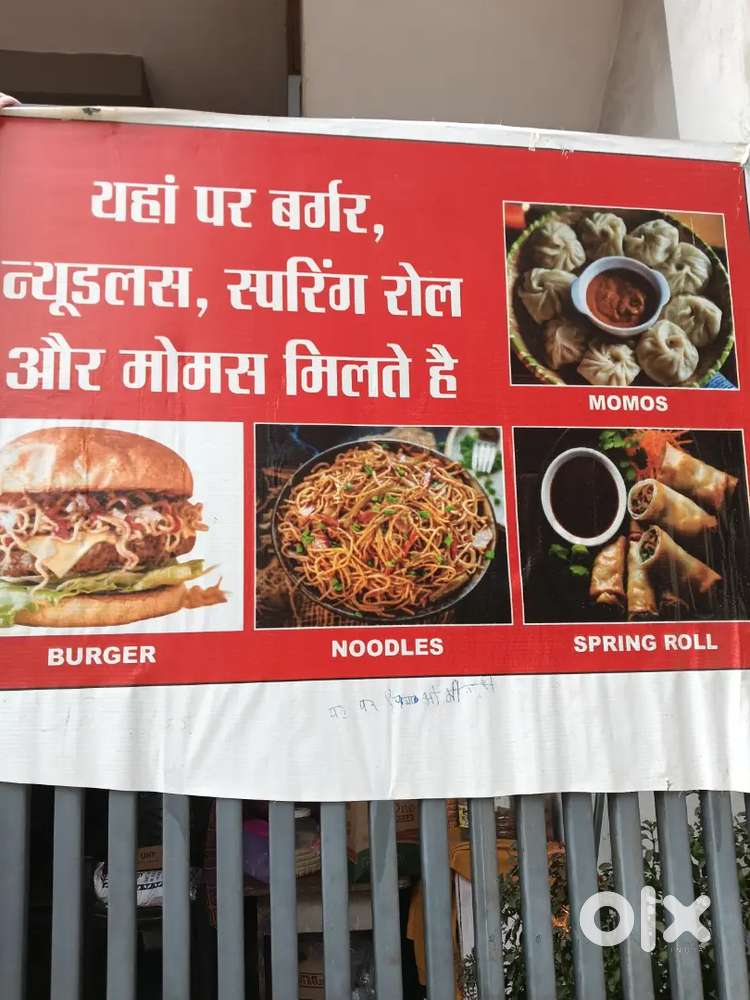 Urgently need worker