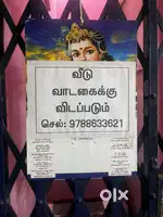 Manakkadu Salem