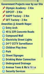 DTC approval gated community