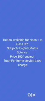 Tutions available for class 1 to class 8th