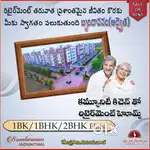 Single parents best place in gated community apartments