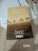 Godan by Premchandra in hindi