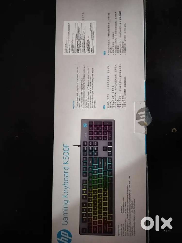 HP K500F BACKLIT WIRED GAMING KEYBOARD