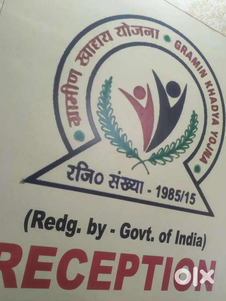 Job in dibrugarh assam