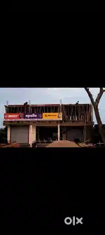 Commercial useage