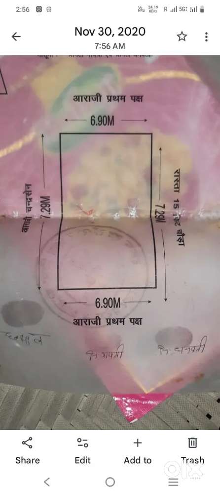 100 gaj ka plote bechena hai jisme boundry ka Rs155000 kam ho chukahai