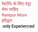 Tandoor Chef For Restaurant