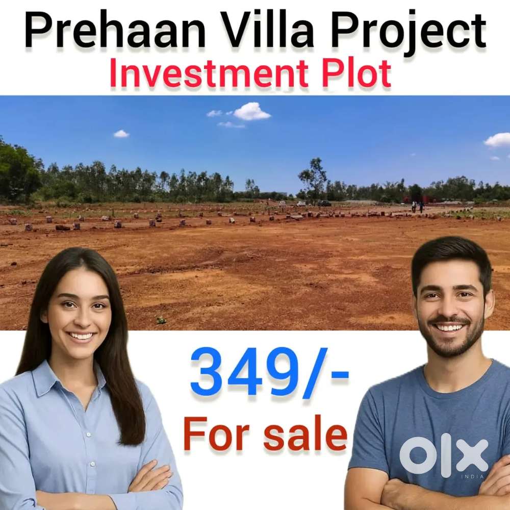 Plot For Sale