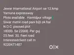 International jewar airport ke pas On highway plots available