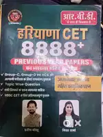 Haryana cet and group D 8888+