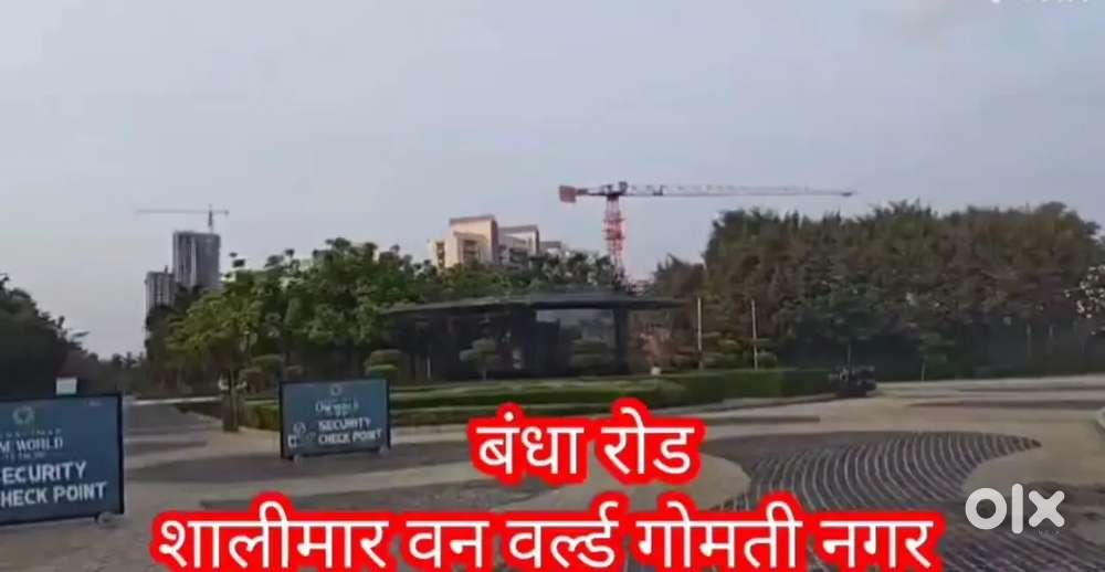 इकाना स्टेडियम के नजदीक आवासीय प्लॉट बैंक लोन नगर निगम