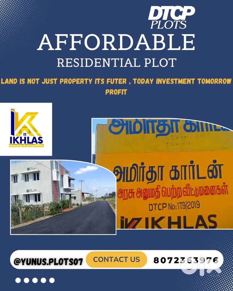 அல்லித்துறை அருகே வீட்டுமனைகள்