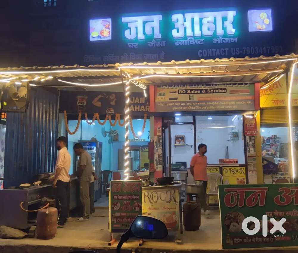 Indian cook