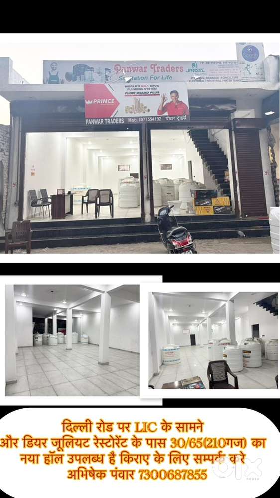 Hall available for rent