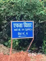 DIVERTED Naksa Pass Plot Dunda