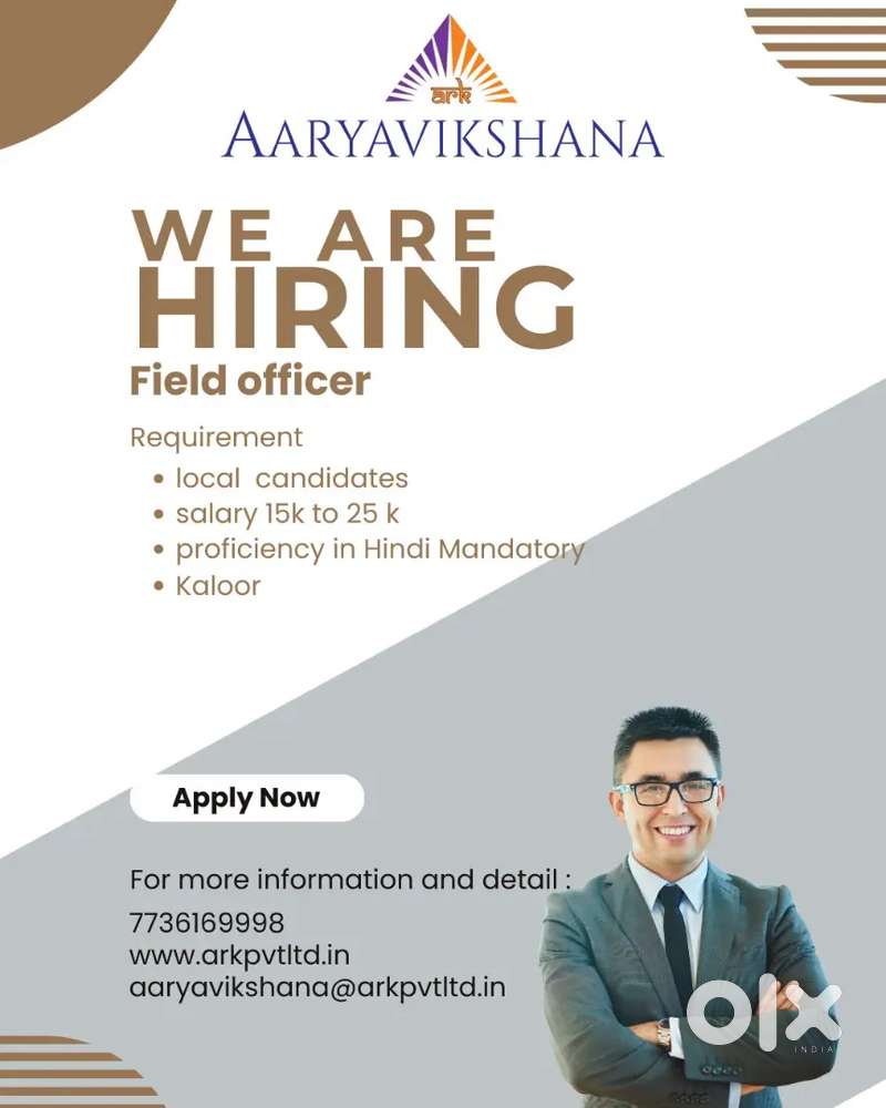 We are hiring field officer